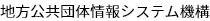 J-LIS